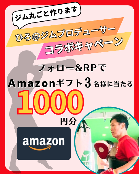 SNS懸賞の『ゲット』＠企業とXユーザーを繋ぐ tweet media