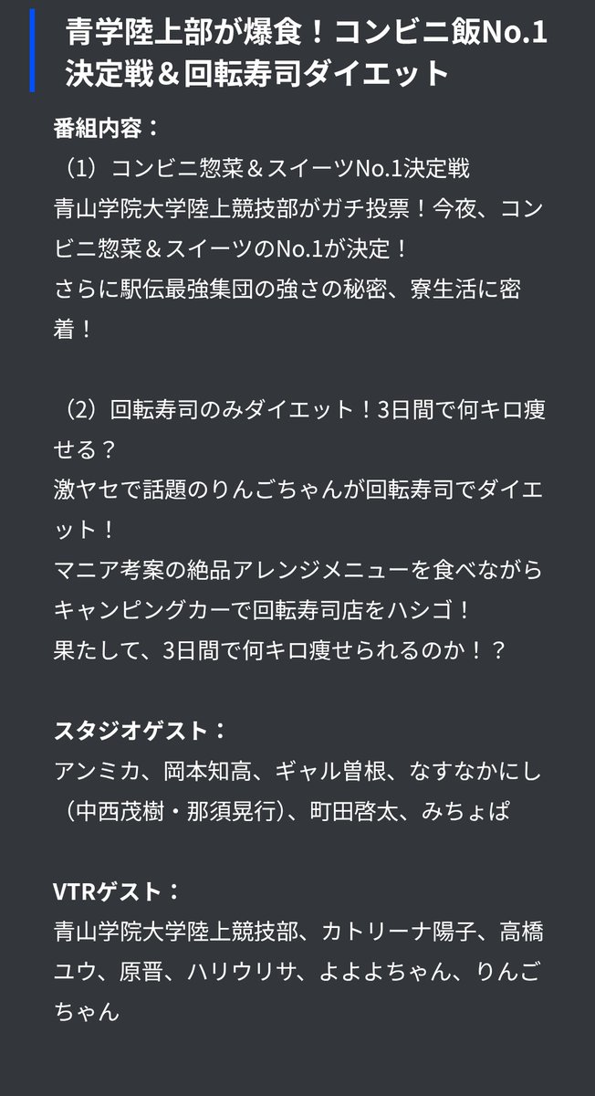 informalyoyoyo's tweet photo. ｢よよよのよてい｣
4/18(土)19時TBS系列
『熱狂マニアさん！』
に、よよよちゃんがVTR出演します！こちらも公式HPの予告映像には映っていませんが、出演者一覧に掲載されていたので、周知させていただきました！
#よよよちゃん
#よよよのよてい
#熱狂マニアさん! https://t.co/jOdsAVogtq https://t.co/GRv9tg0Uoq