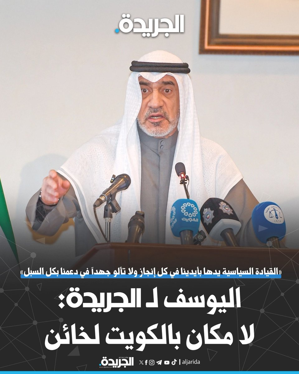 مشاري راشد العفاسي tweet media