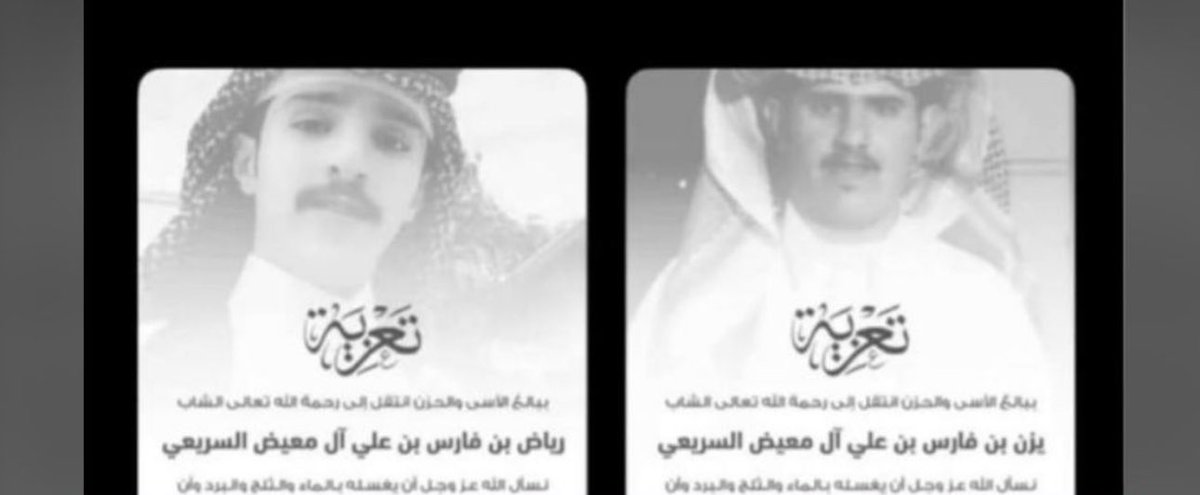 حسين بن سعيد الحسنية ⚖️ tweet media