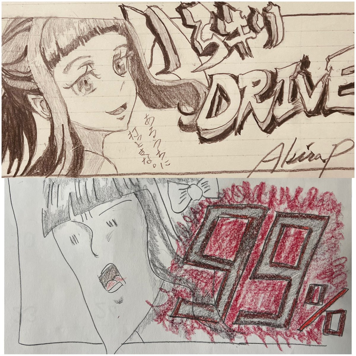 アキラPサブ垢 tweet media