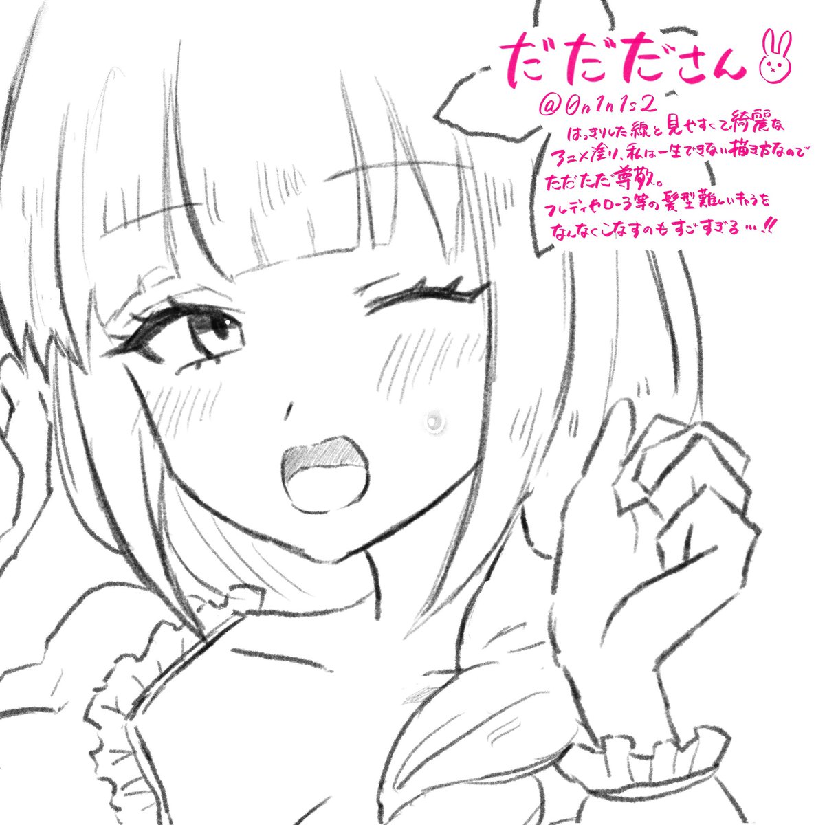 でるるん tweet media