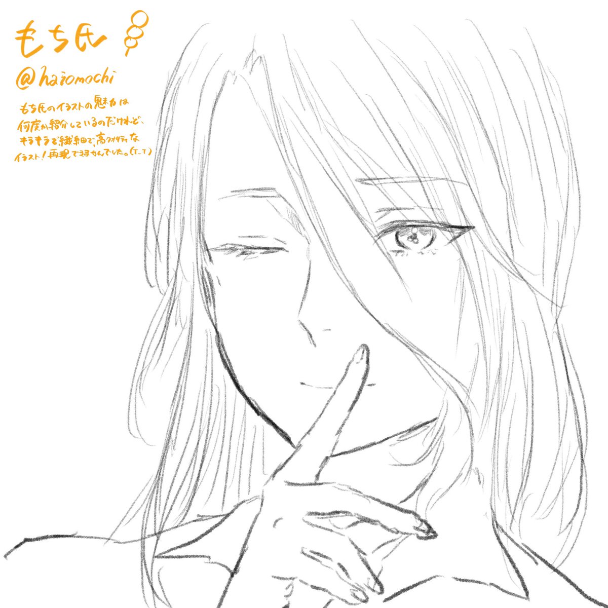 でるるん tweet media