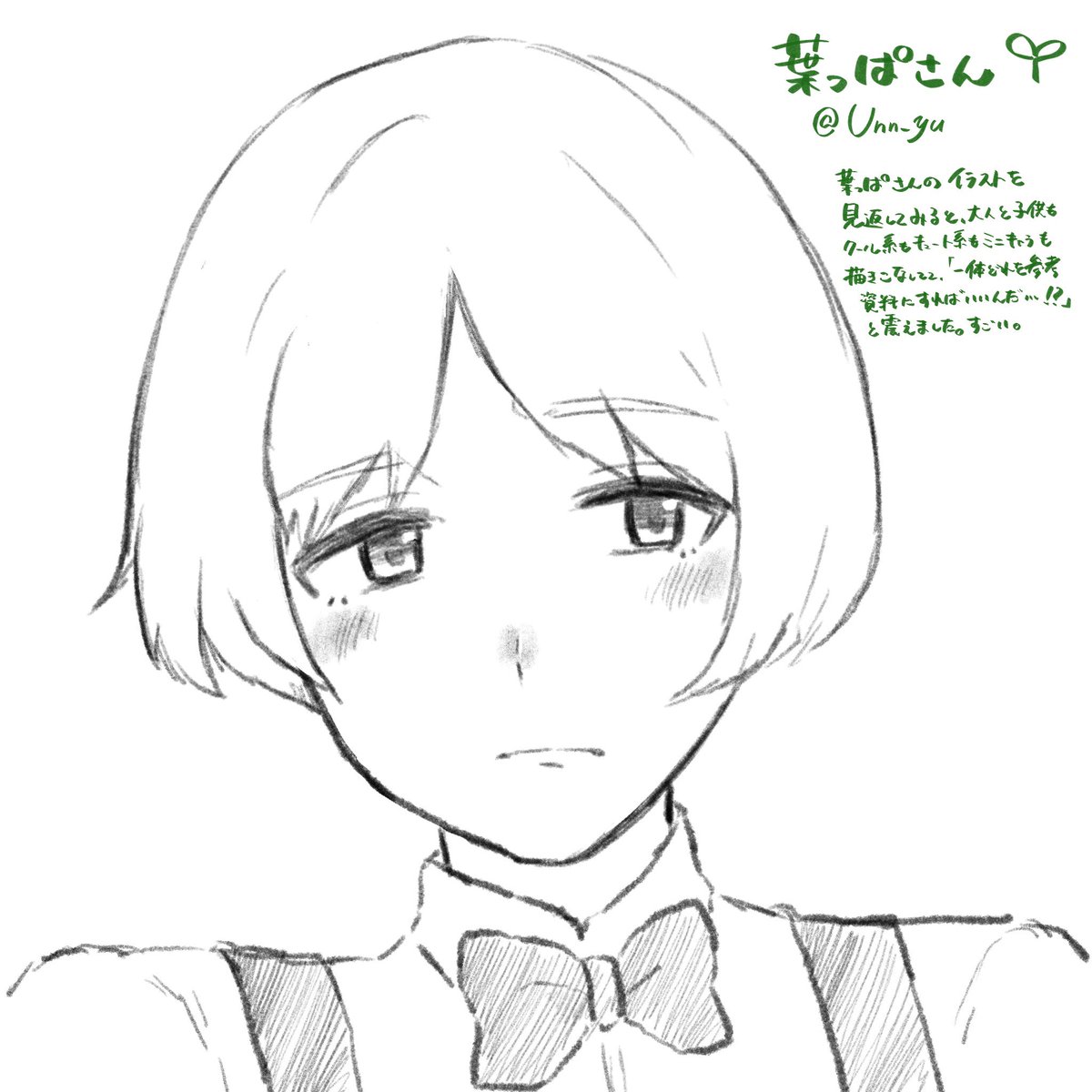 でるるん tweet media