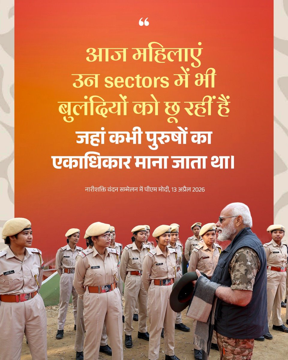 PMO India tweet media