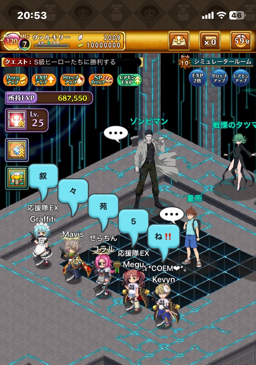 Megu tweet media