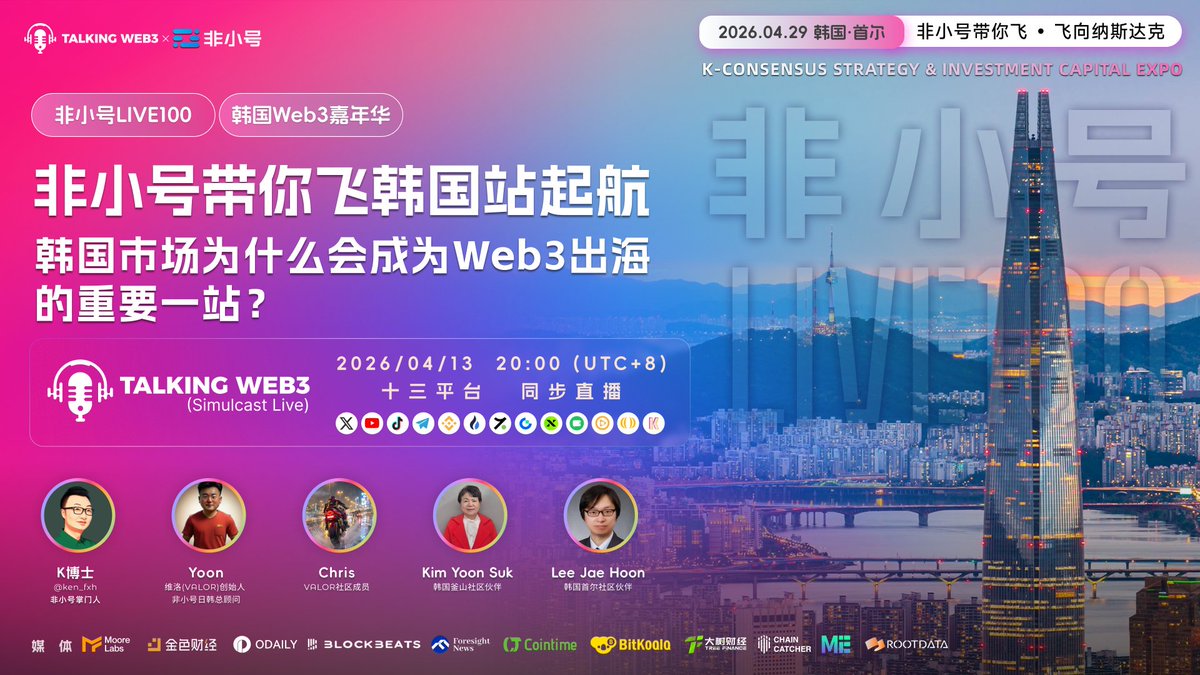 Talking Web3 tweet media