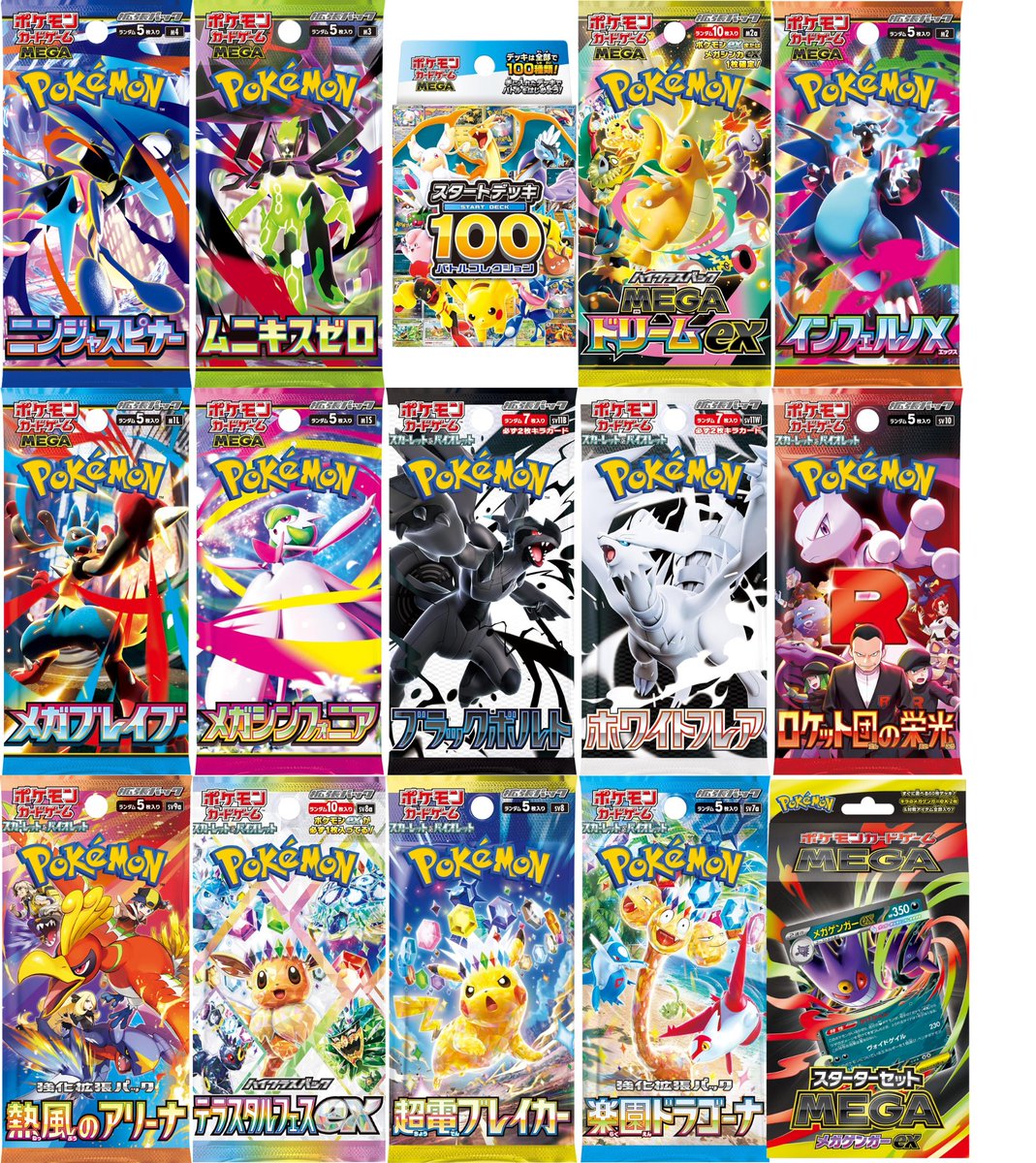 ポケゲトちゃんねる@ポケモンカードまとめ tweet media