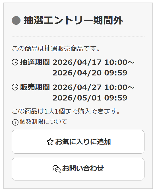 ポケゲトちゃんねる@ポケモンカードまとめ tweet media