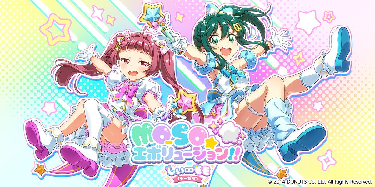 「Tokyo 7th シスターズ」公式【ナナシス】 tweet media