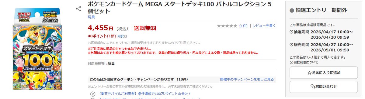 ポケゲトちゃんねる@ポケモンカードまとめ tweet media