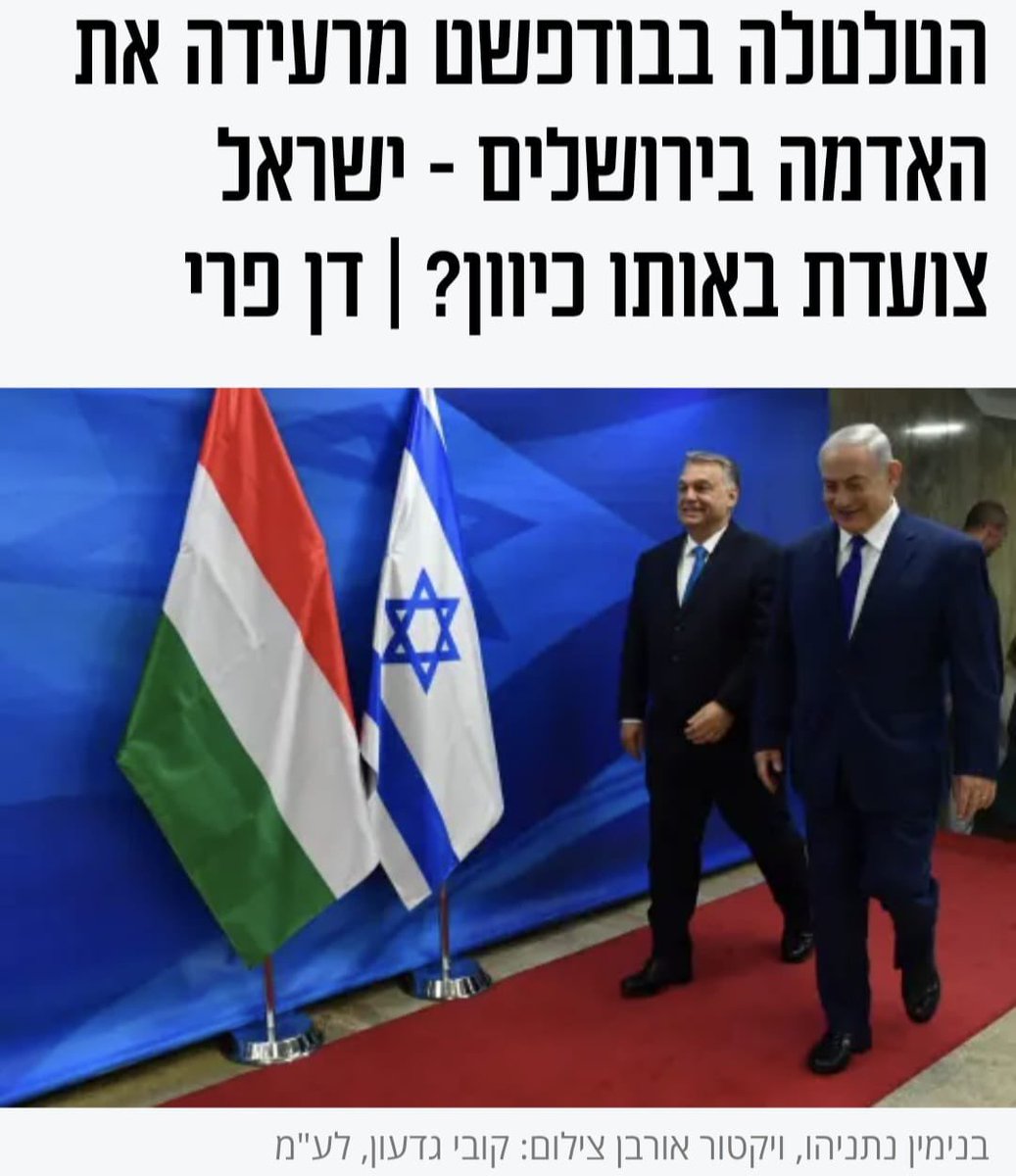 אחד הובס - השני בדרך …