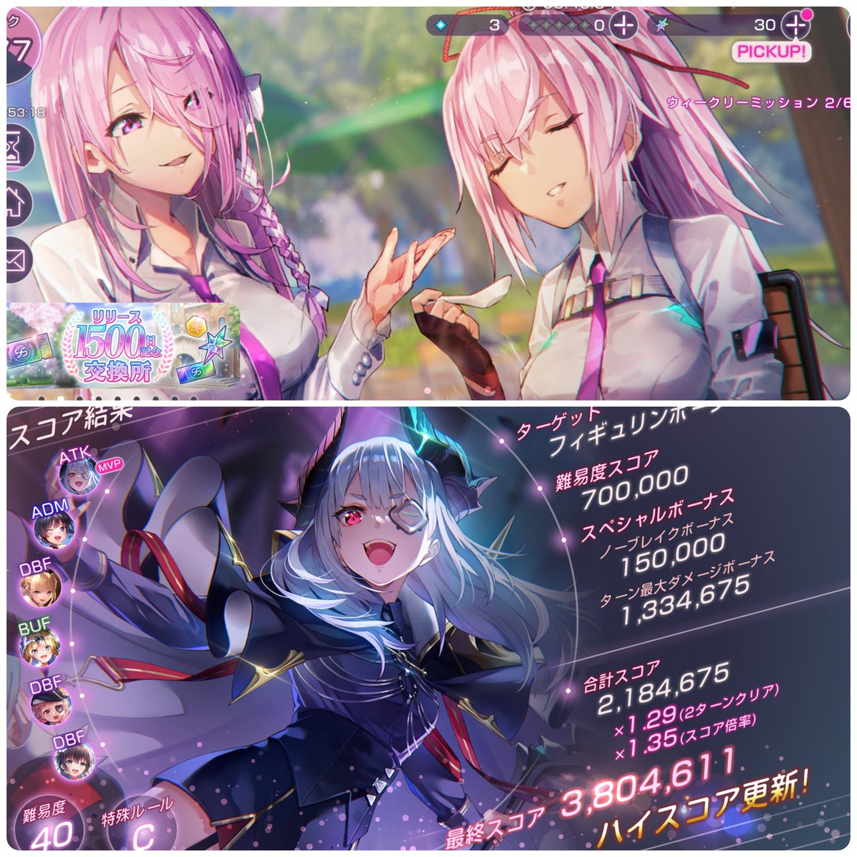 Lauraラウラ tweet media