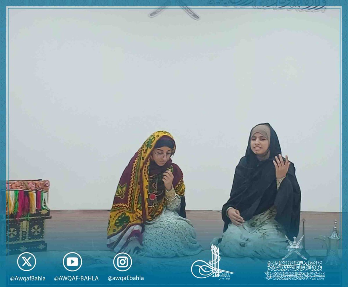 ‏مكتب الأوقاف والشؤون الدينية ببهلا tweet media