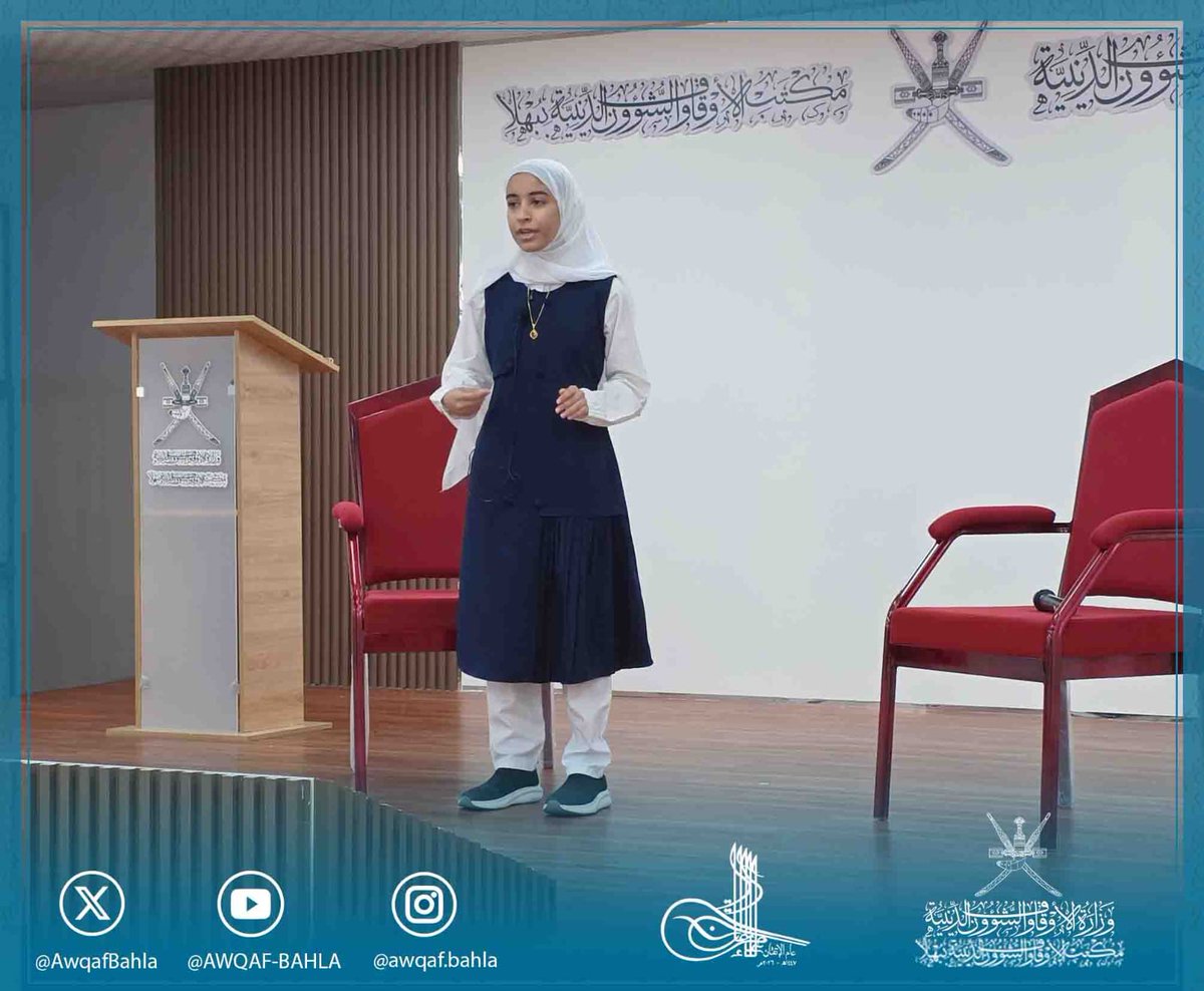 ‏مكتب الأوقاف والشؤون الدينية ببهلا tweet media