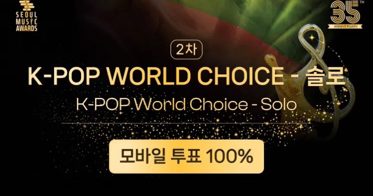 BBH VOTING TEAM tweet media