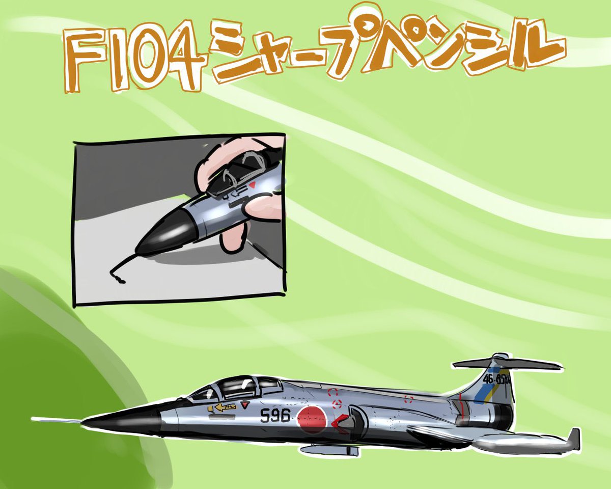 ぴーたん@消防団@skeb依頼受付中 tweet media