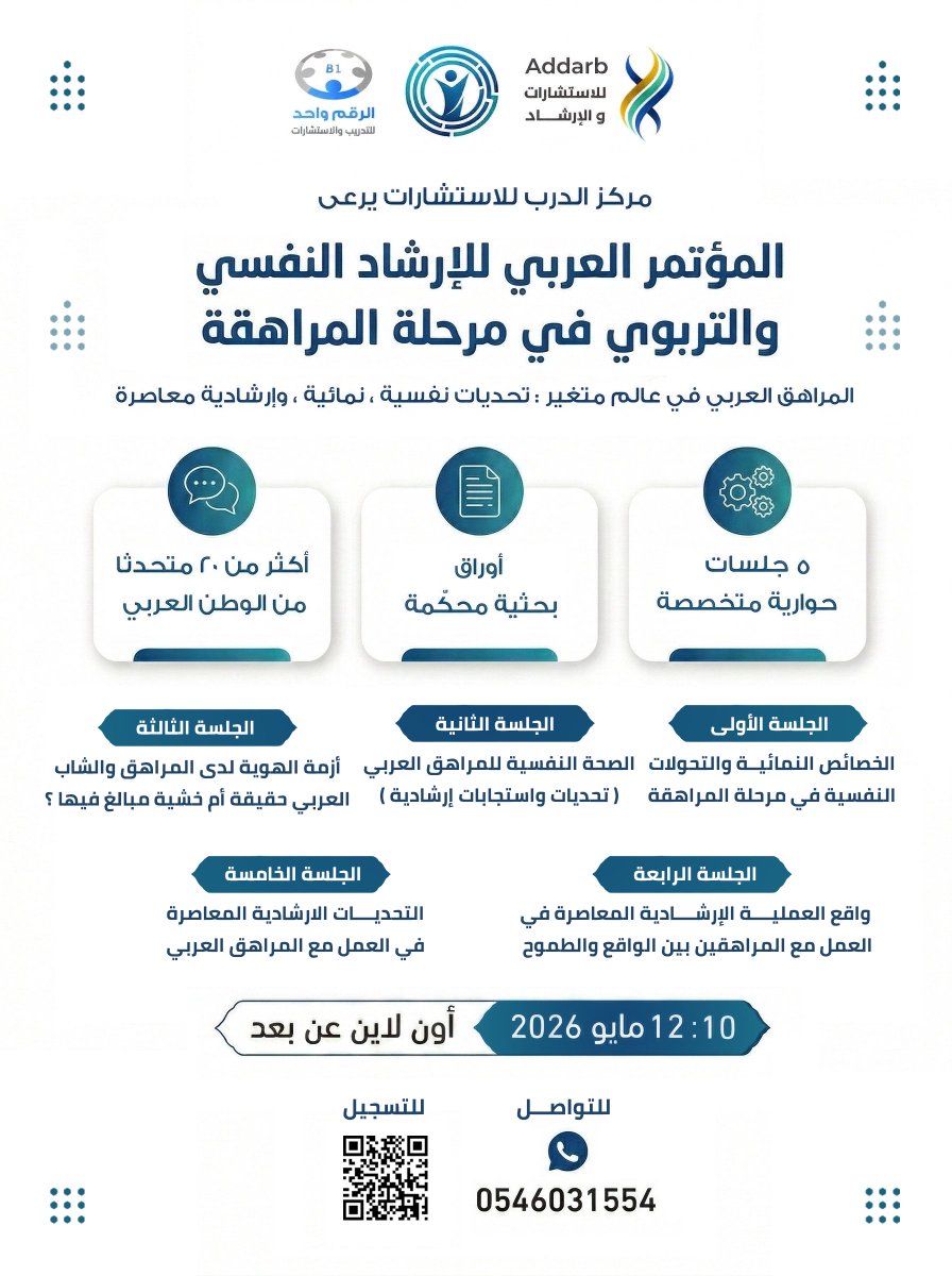 الرقم واحد للتدريب tweet media