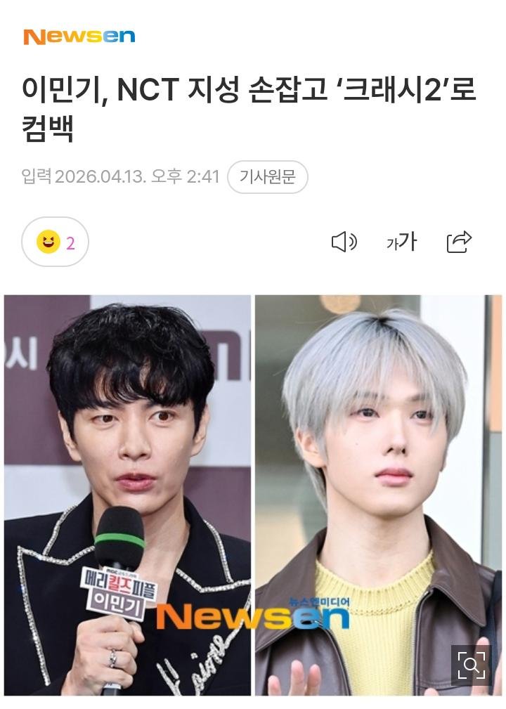 Jisung Voting Team tweet media