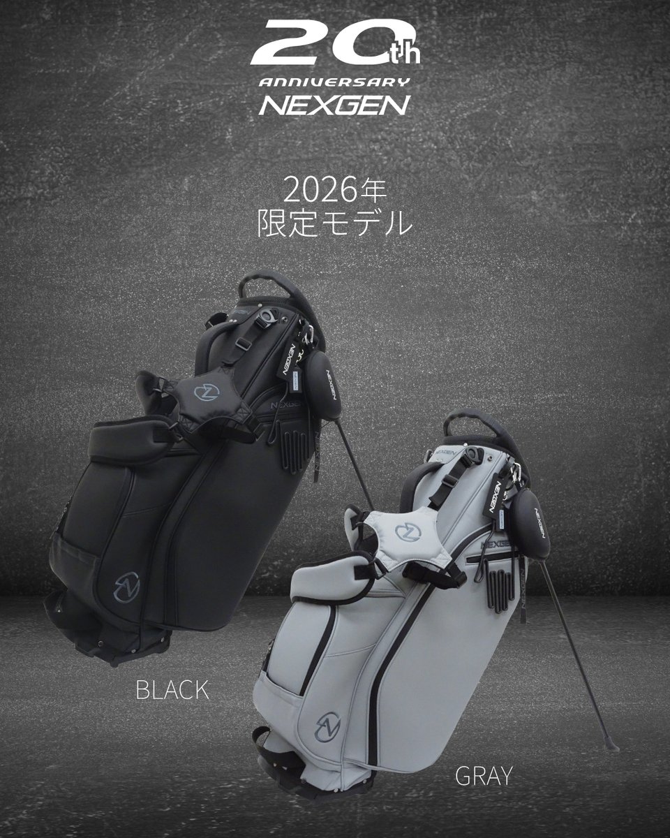 NEXGENofficial_'s tweet image. 2026年モデルのキャディバッグが新登場。
ブラックとグレーの2色展開。
全国のゴルフパートナー店舗およびNEXGENオンラインショップにて好評発売中。
⏩nexgengolf.jp/products/stand…
#ネクスジェン
#nexgen
#nexgengolf
#ゴルフパートナー
#nexgen20thanniversary
#ネクスジェン20周年