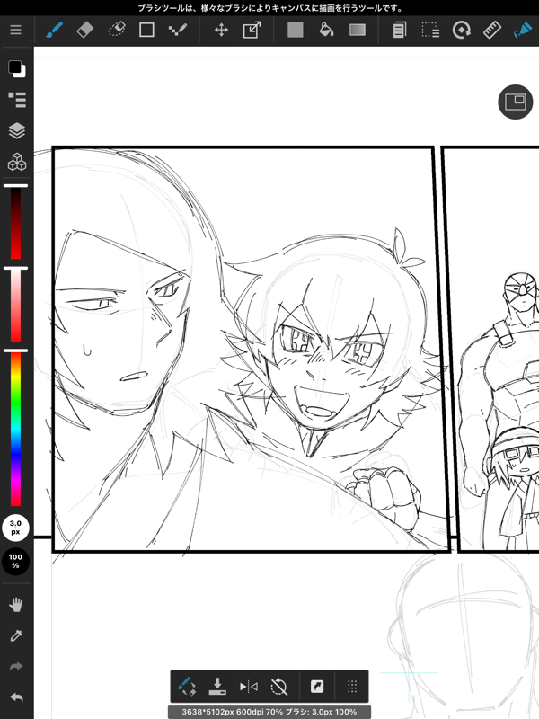 はっちゃけさせすぎている