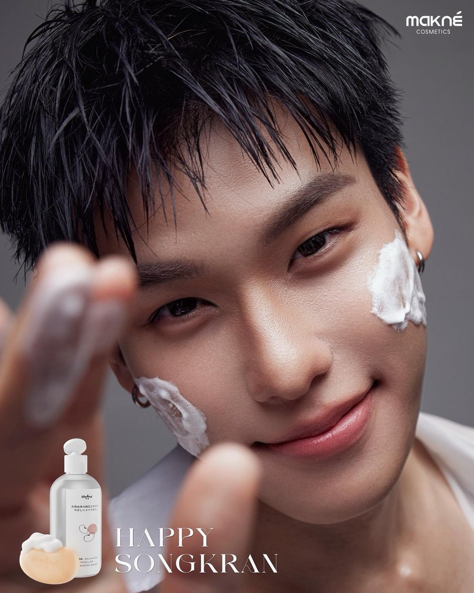 สงกรานต์นี้...เปียกได้เลยทั้งหน้า!💦
ไม่ต้องกลัวโป๊ะ เพราะมักเน่ เครื่องสำอางกันน้ำไม่มีหลุด เรื่องคลีนหน้าก็ลบสะอาดใสสุดๆ🫧

มักเน่..ขออวยพรให้ลูกค้าทุกท่านมีความสุข  สดชื่นทั้งกายและใจ สุขภาพแข็งแรงตลอดปี

สุขสันต์วันสงกรานต์นะคะ 🙏🏻💜