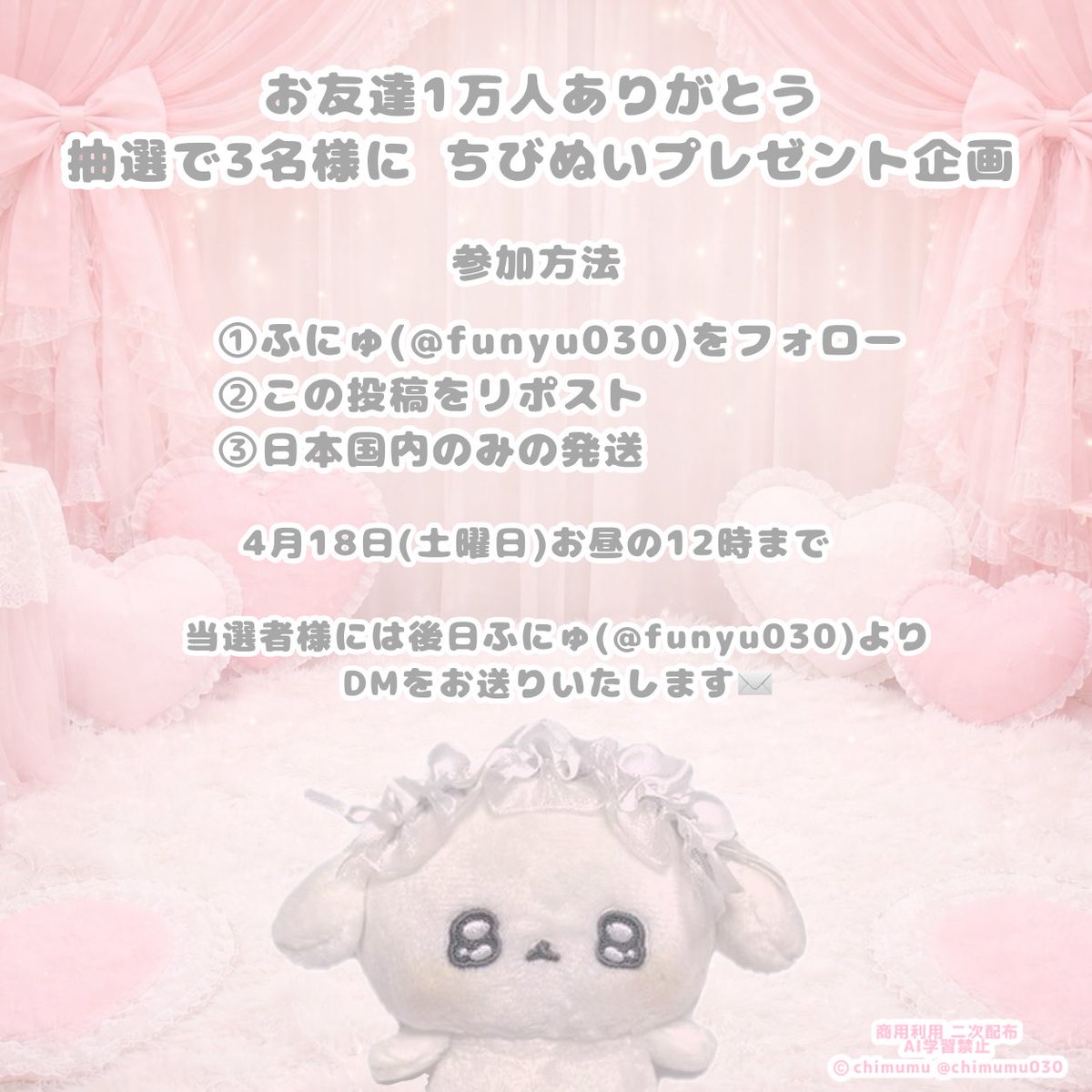 てんしのわんこ︎︎☁ふにゅ︎︎ tweet media