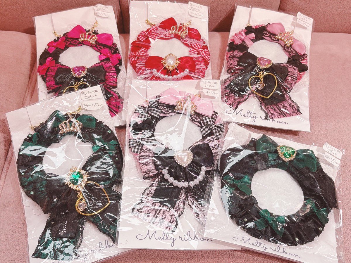 🎀Kawaii☆Stars 原宿本店🎀
✨🌸春の大集合スペシャル🌸✨

4月13日
♡ただ今の店舗状況③です♡

Melty ribbonさま

通販対応は本日18:00より開始❣️

ご希望の作品に⭕️をつけて 
18:00以降にDMまでお問い合わせください♡