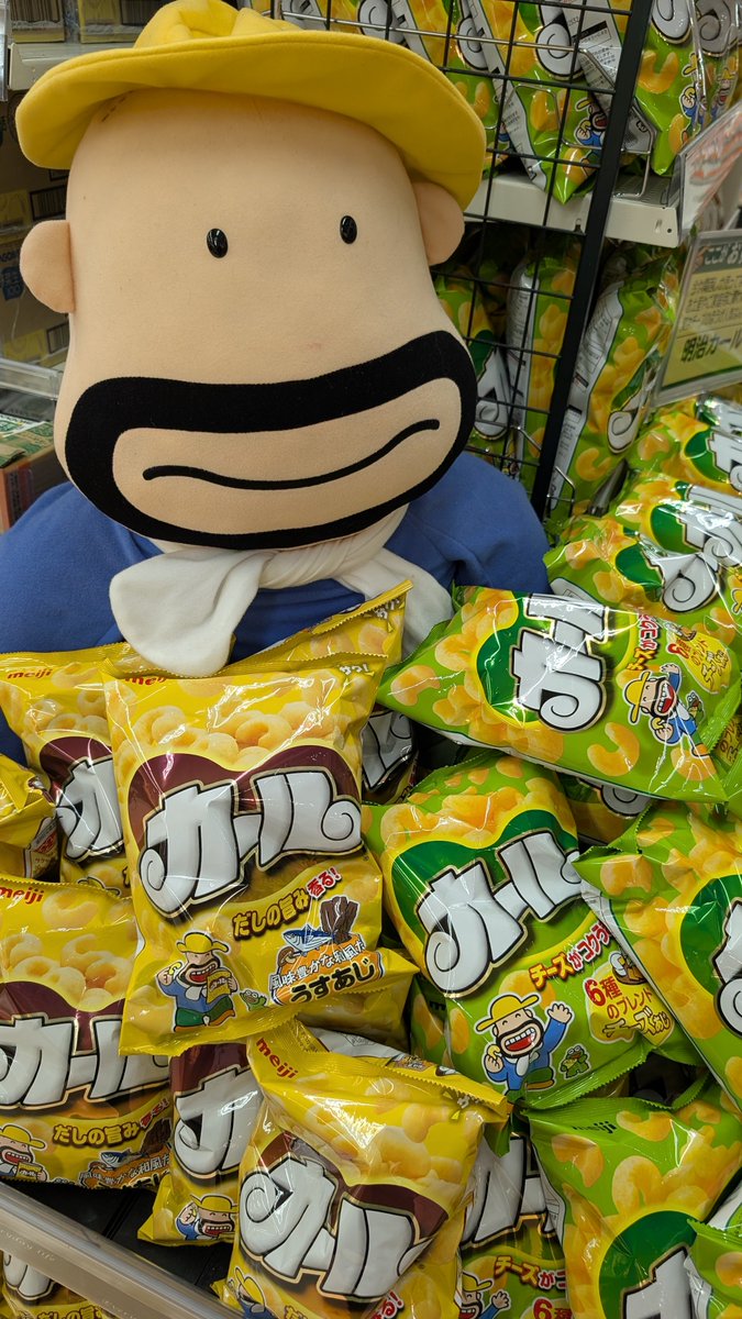 ゆでだんご tweet media