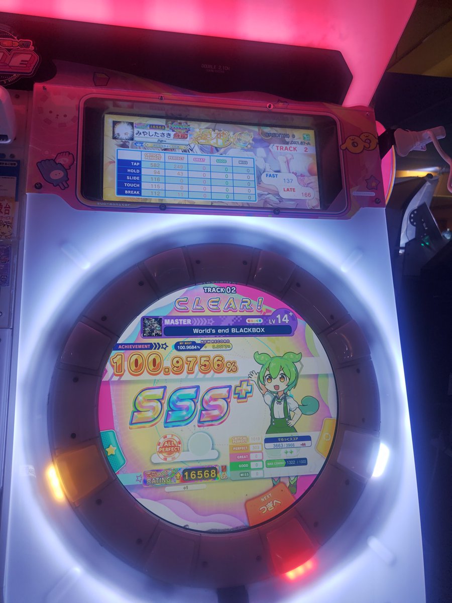 しえん tweet media