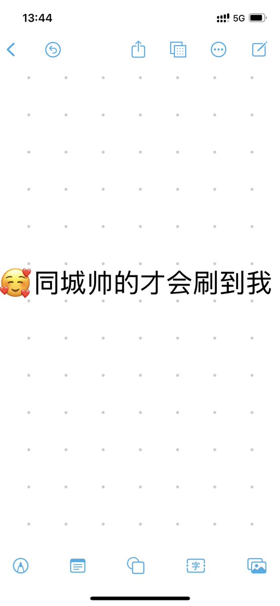 不吃肥肉 tweet media