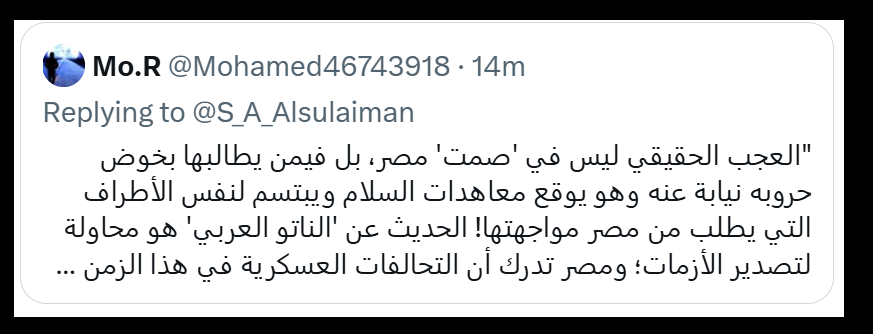 صالح بن عبدالله السليمان tweet media