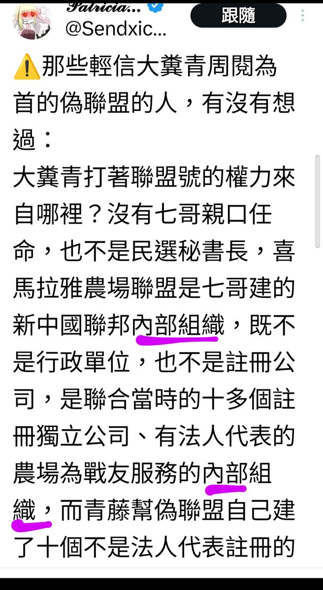 whirling tweet media