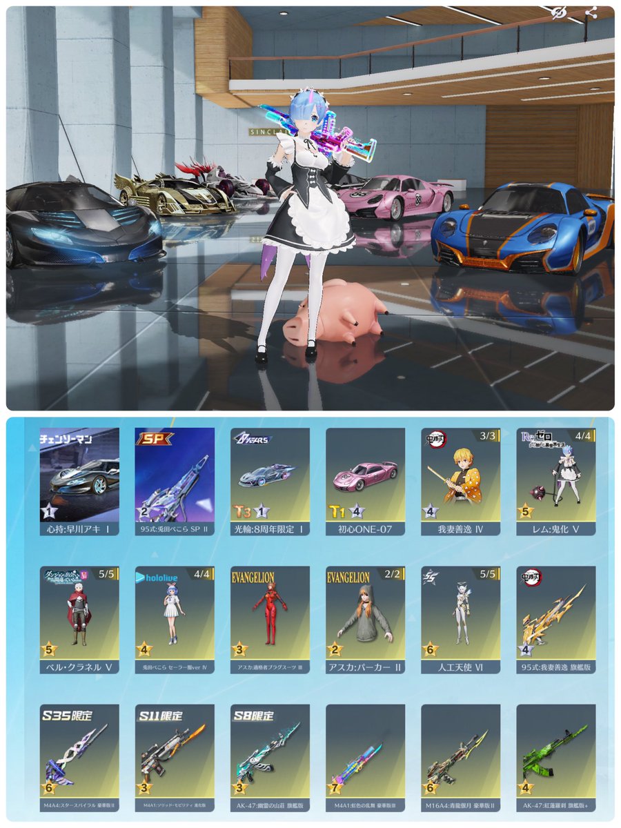 ℍ𝕒𝕞𝕚 🐝 荒野行動【買取.販売.単体潰し】 tweet media