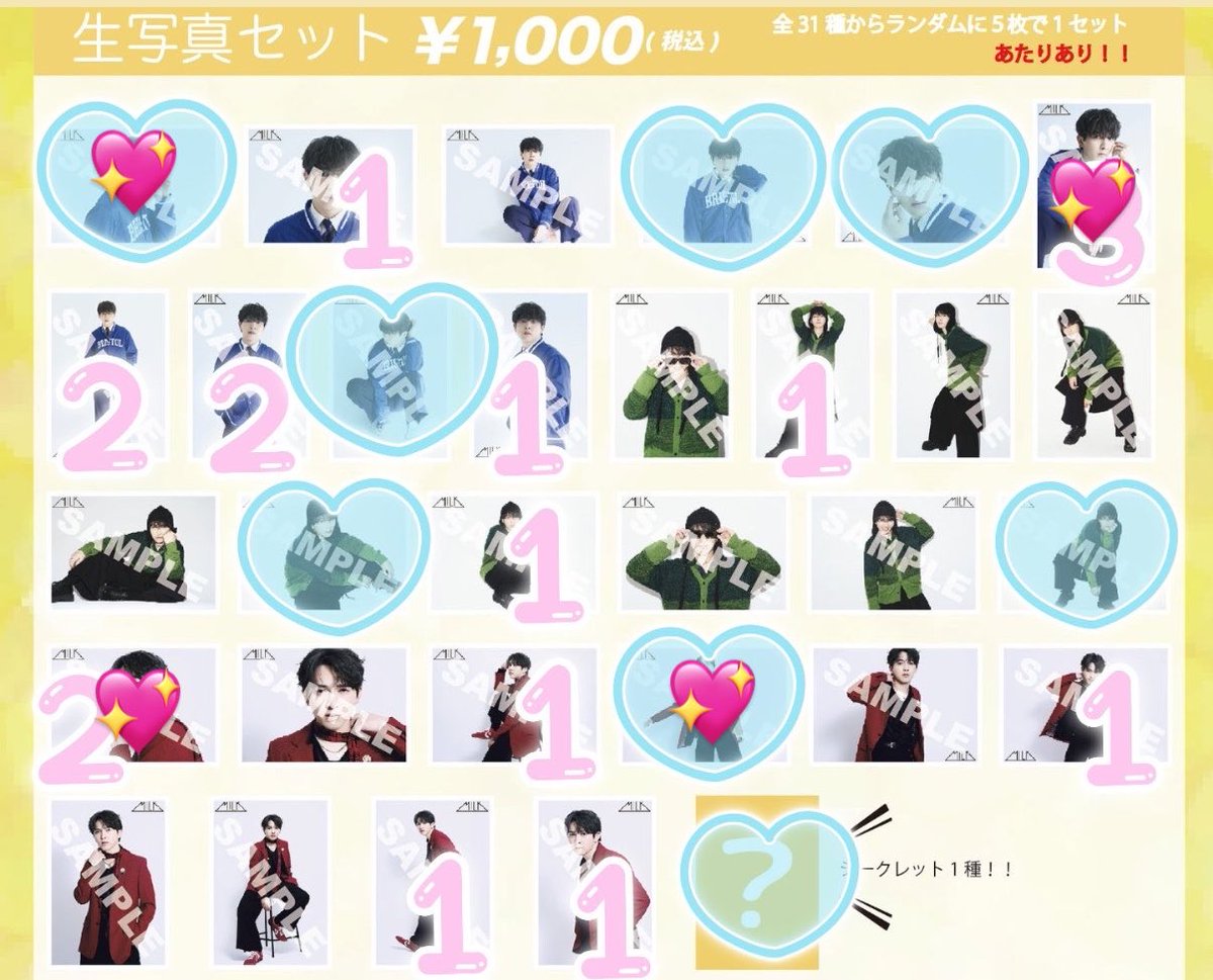 _ykjt's tweet photo. @yt_p_1115 検索より失礼致します。
💖同士2:2郵送での交換は可能でしょうか？
ご検討よろしくお願い致します。 https://t.co/knCz1jkmIt