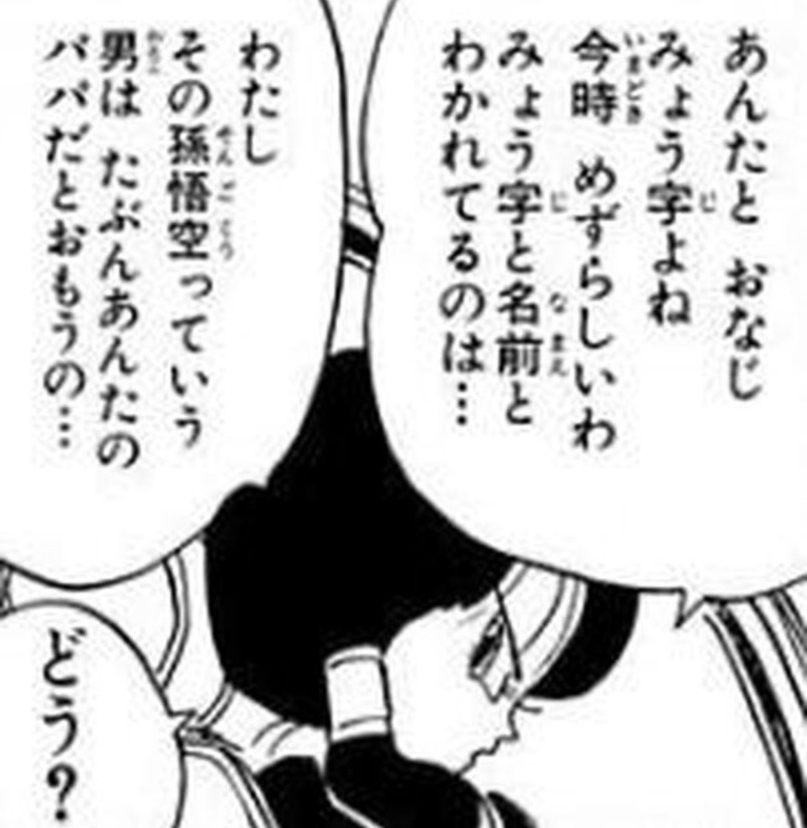 ずっと忘れられない動画 tweet media