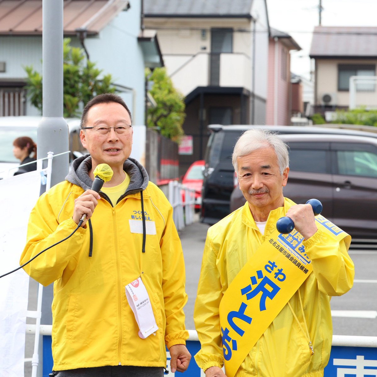 黒田太郎@国民民主党東京都第21区総支部【公式】 tweet media