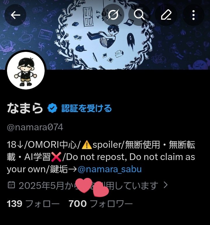 なまら tweet media