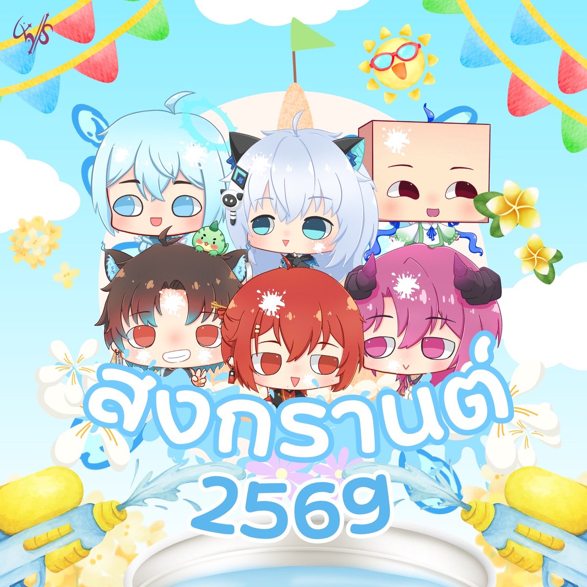 Wanderer Stars tweet media