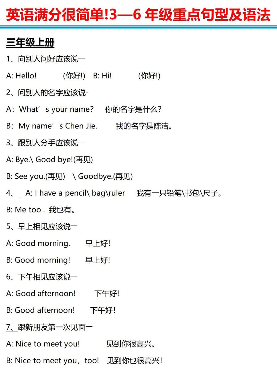 Ramachandr tweet media