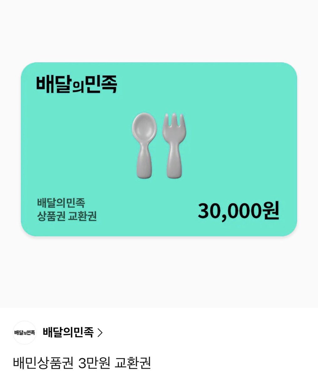 무뮤 tweet media