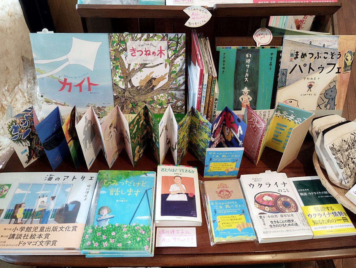 Huckleberry Books tweet media