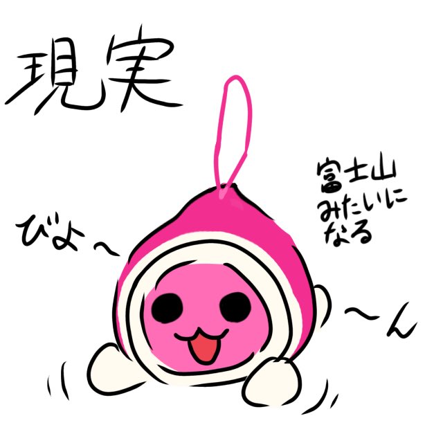 僕の、どんちゃん描きました、それはリュックの、ぬいどんです！