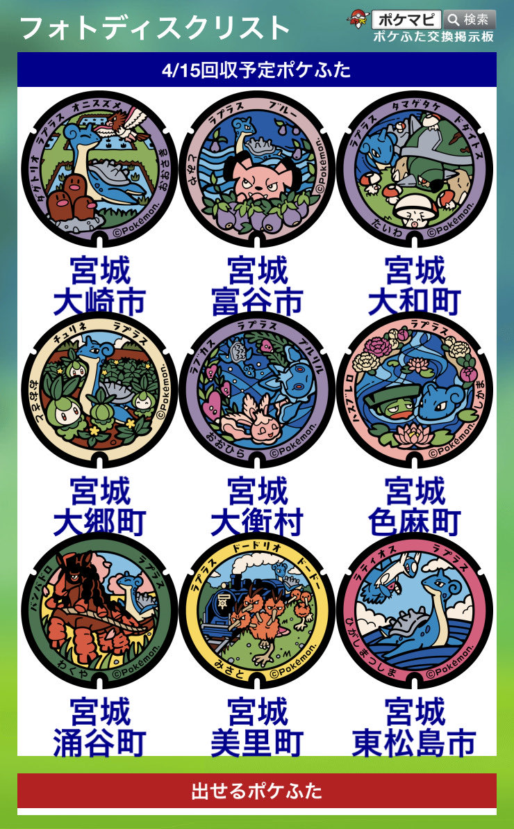 にゃか tweet media