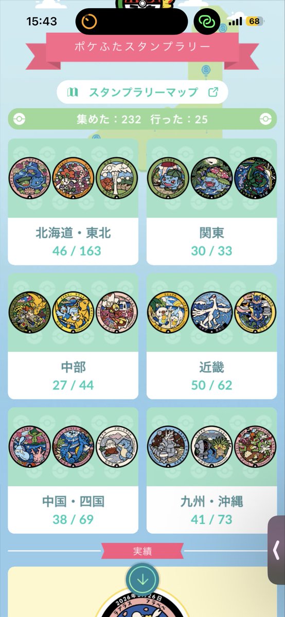 にゃか tweet media