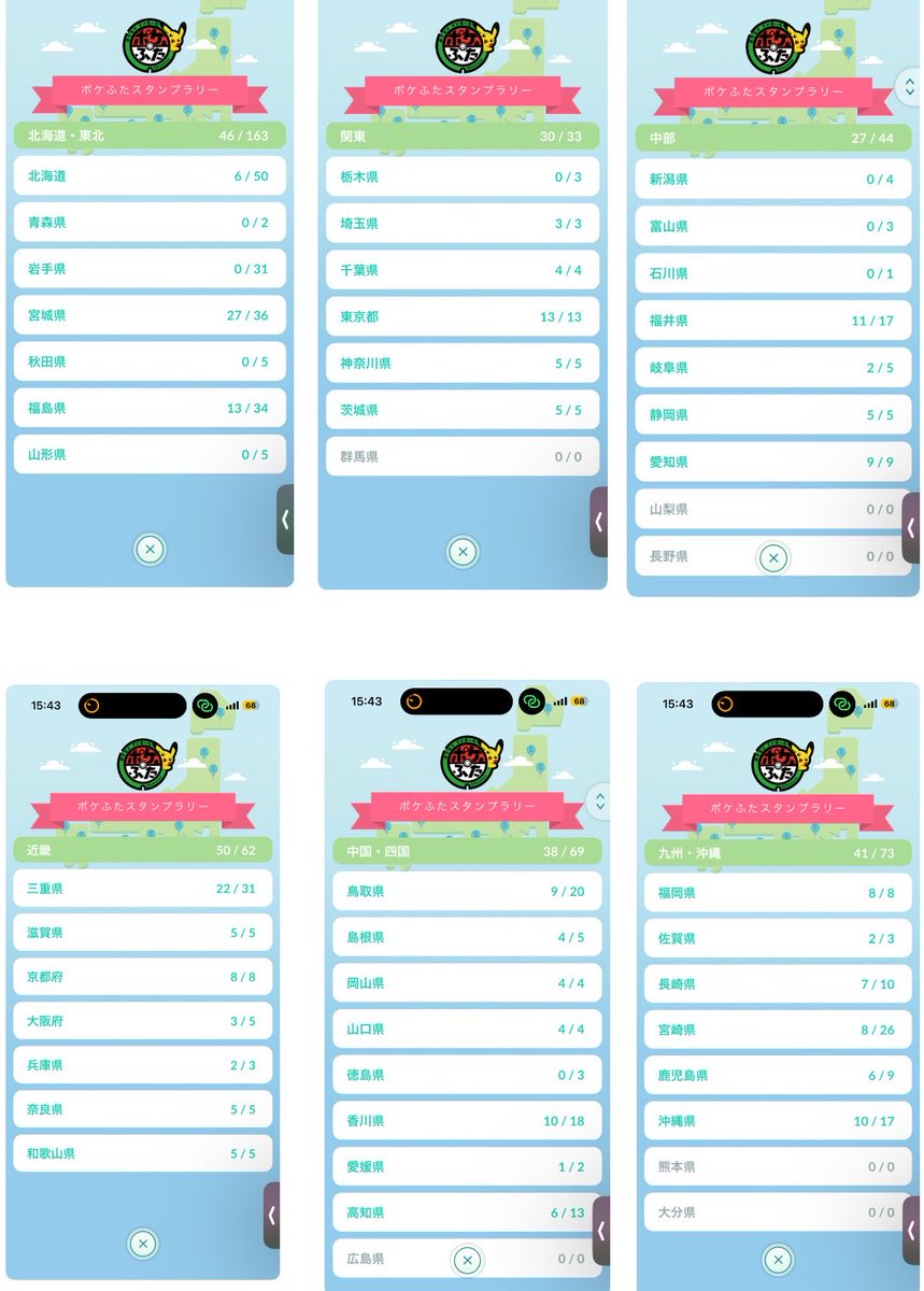 にゃか tweet media