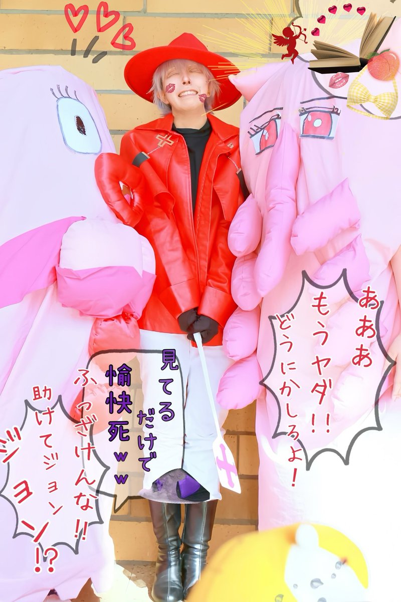 遊 ゆう tweet media