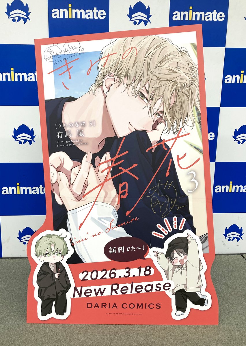 Daria(ダリア) tweet media