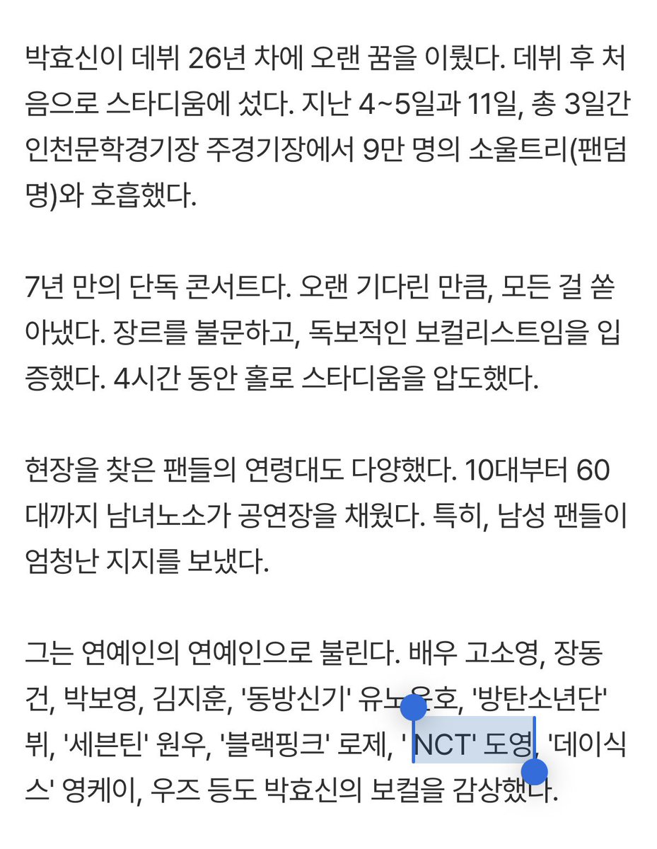 유비아 tweet media