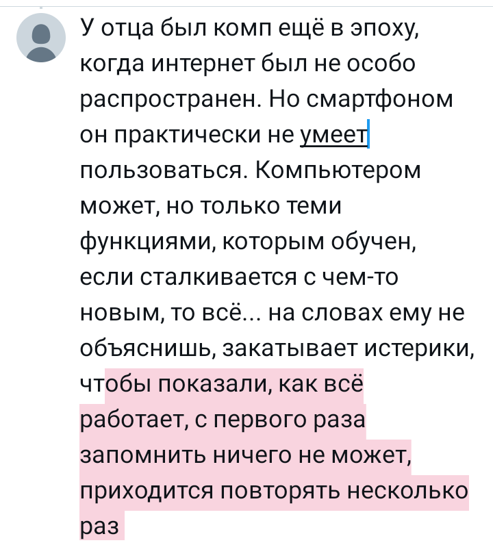 Иван tweet media